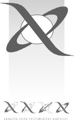 logo   / logo by e.t.c.